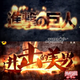 Illustration for article titled Chinese TV Rips Off Popular Japanese Anime?